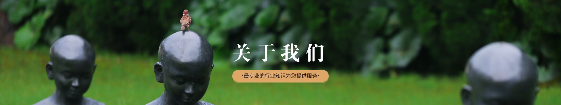 舟山海福陵园